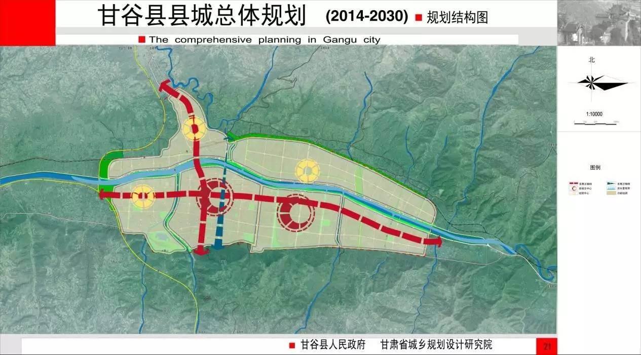 甘谷县统计局最新发展规划概览