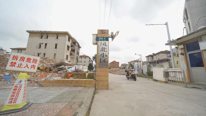 临洮街前街社区天气预报更新通知