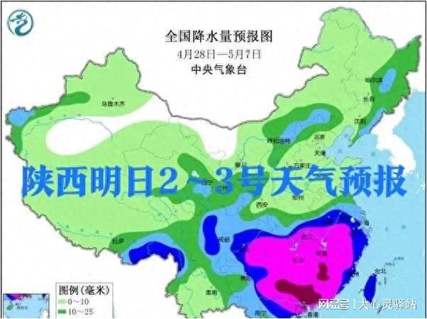 波嘎村最新天气预报信息汇总