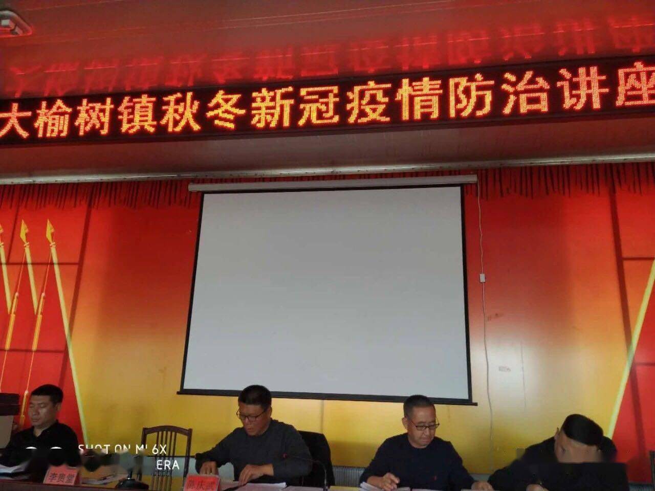 大榆树树堡镇未来蓝图，最新发展规划引领繁荣未来