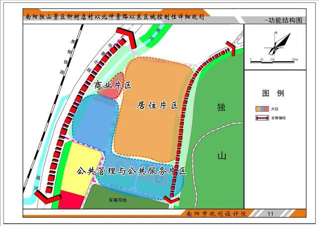 2025年1月17日 第18页