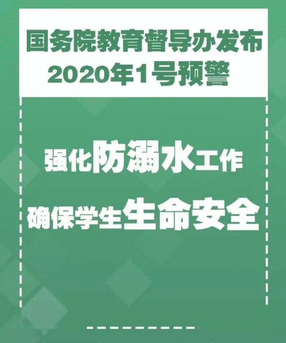 贾集村民委员会天气预报更新通知