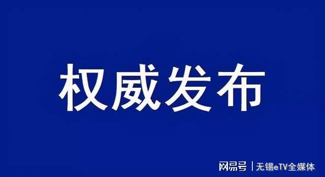 江东区科学技术和工业信息化局最新动态报道