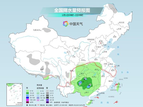 南盛镇天气预报更新通知