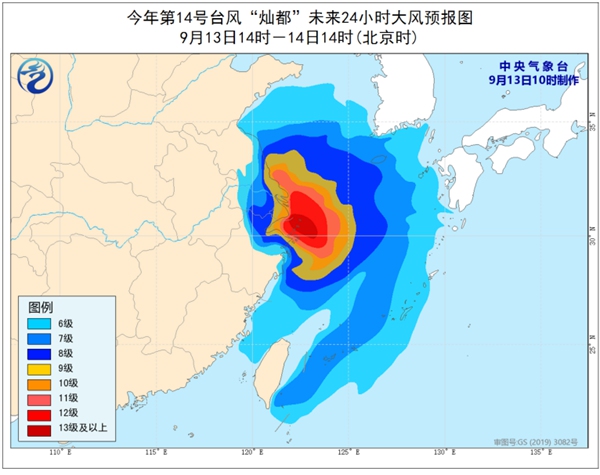 2025年1月20日 第4页