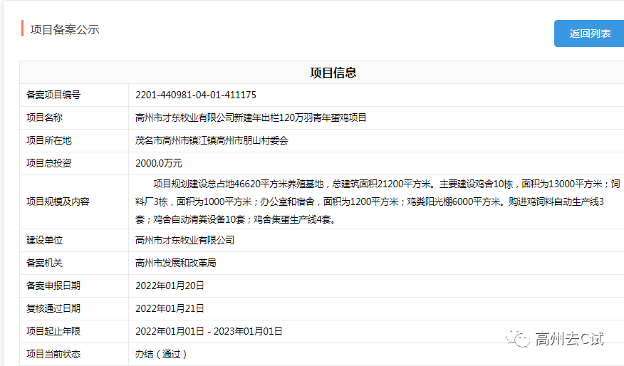 石仔岭街道最新招聘信息全面解析