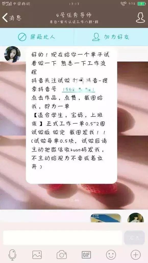 汝州市交通运输局招聘启事