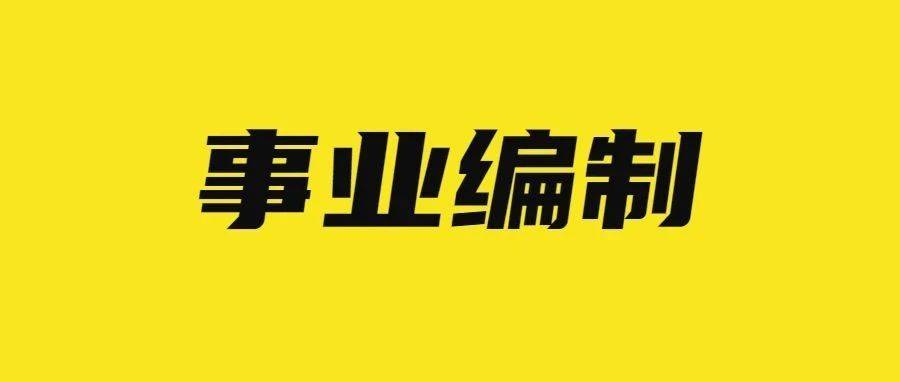 2025年1月21日 第5页