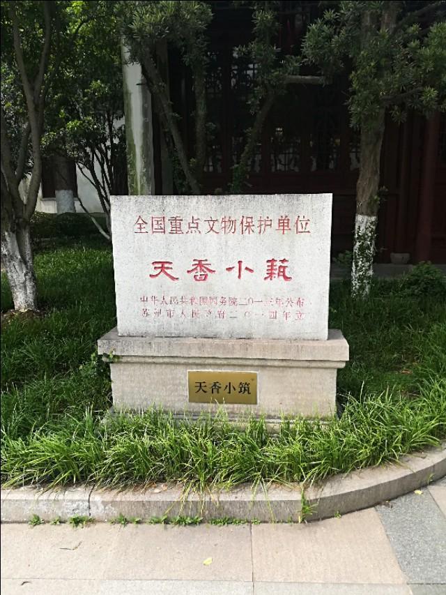 东山县图书馆发展规划构想与实施策略