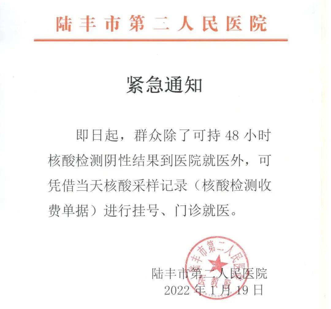 林提村村人事任命揭晓，开启新篇章引领未来发展方向