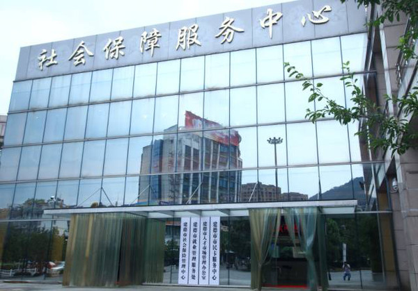 桐庐县人力资源和社会保障局最新招聘速递