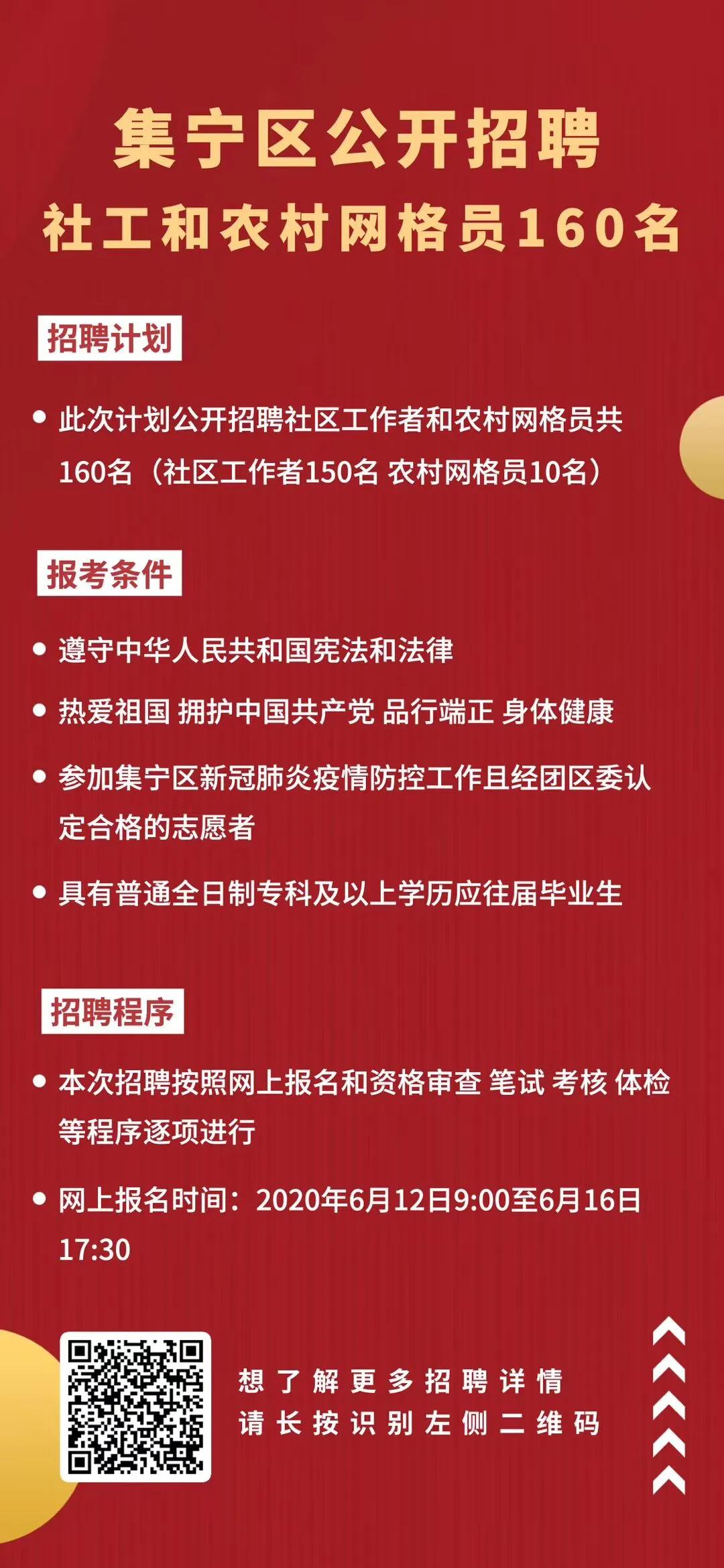 塔中村最新招聘信息全面解析