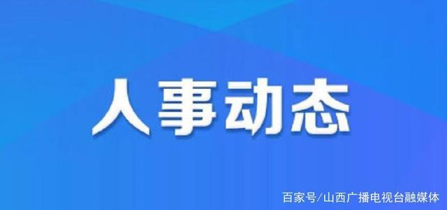 2025年1月28日 第22页